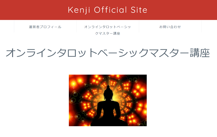 スピリット Kenji B