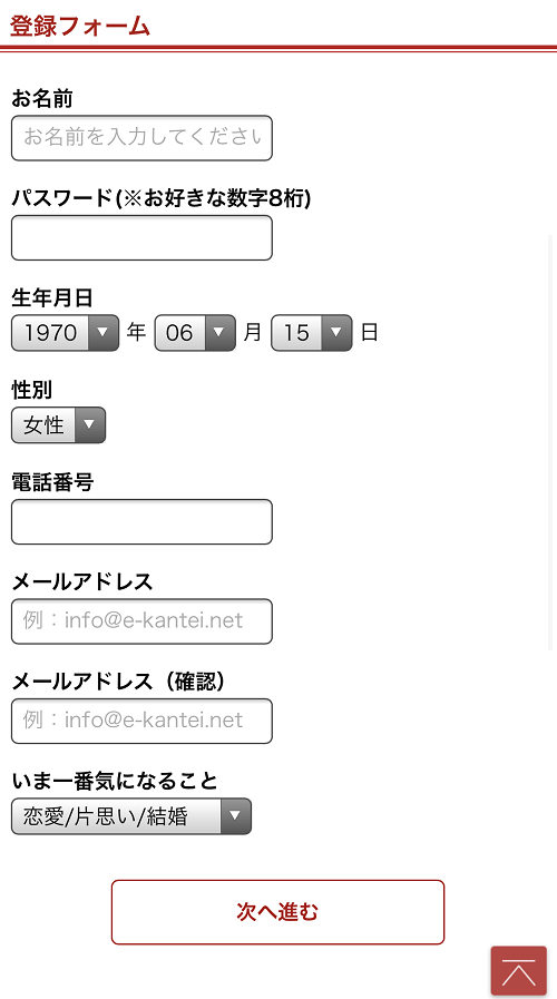 カリスの使い方②