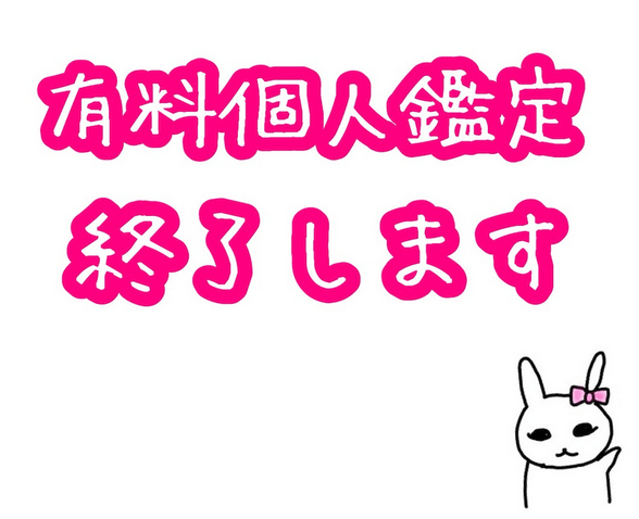 えんタロット占いyoutuberの口コミ体験談は 当たるか徹底調査してみた 教えて電話占い えんタロット占いyoutuberの口コミ体験談は 当たるか徹底調査してみた 教えて電話占い