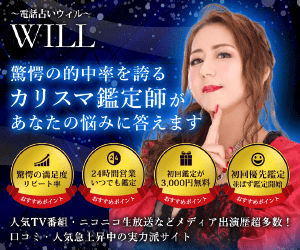 エリス富本先生のバナー