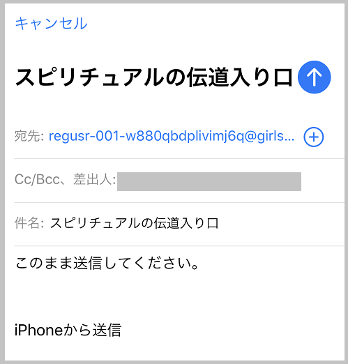 オーラチャクラ診断の利用④