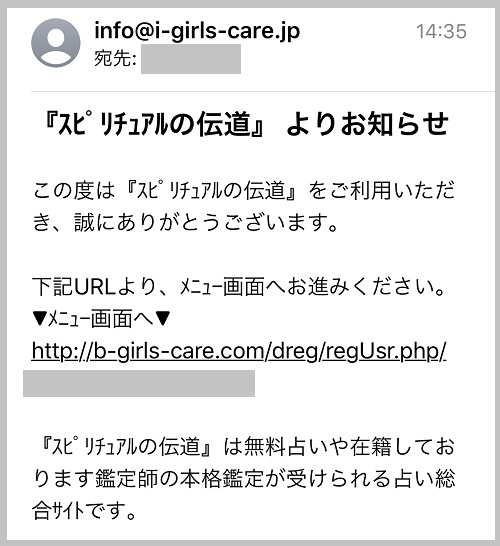 オーラチャクラ診断の利用⑤